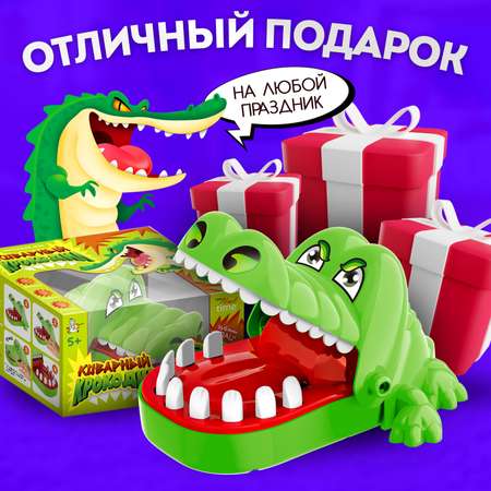Настольная игра Десятое королевство Коварный крокодил