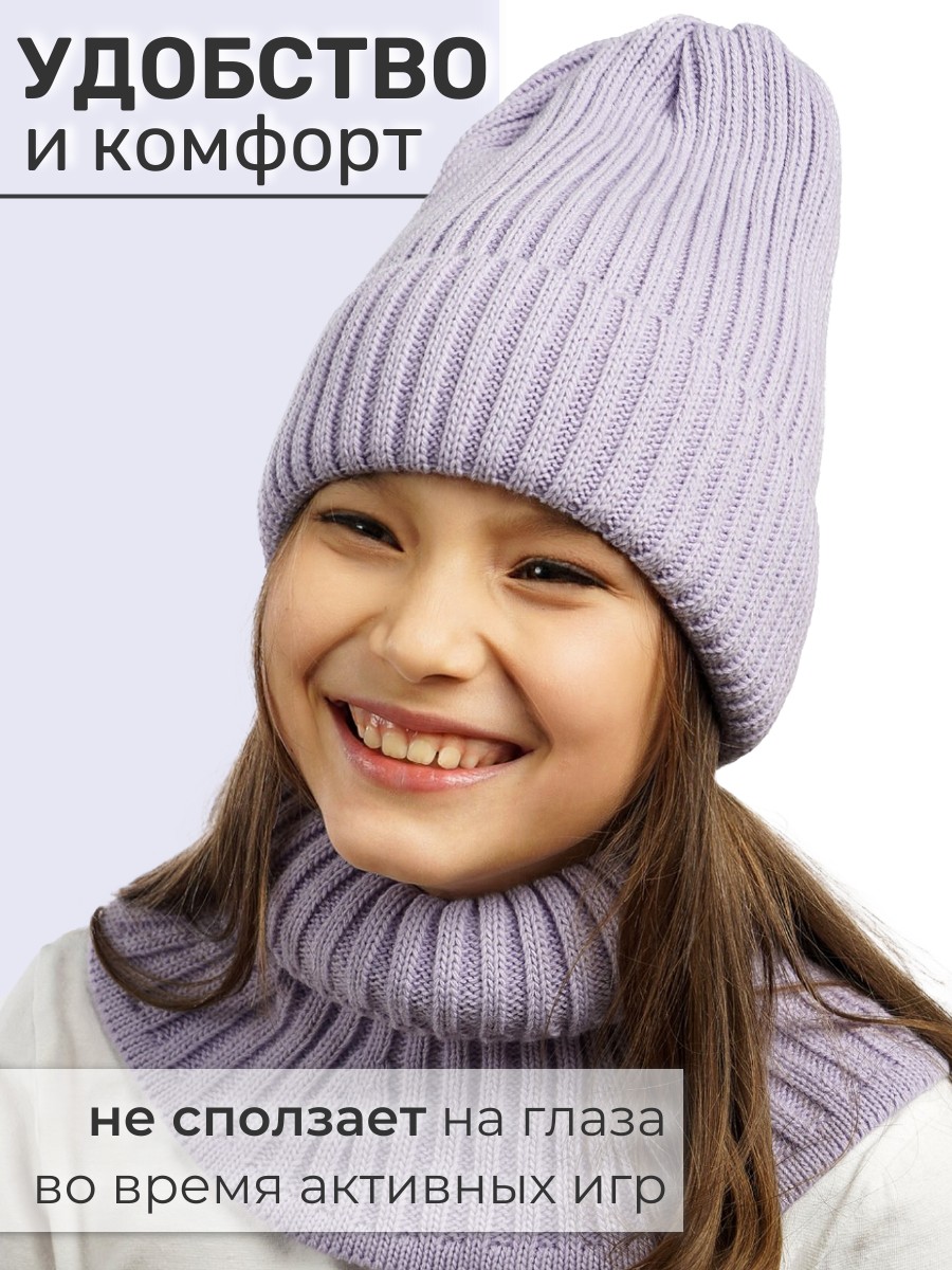 Шапка и снуд ПриКиндер U-W_233979 Цвет: Сиреневый - фото 3