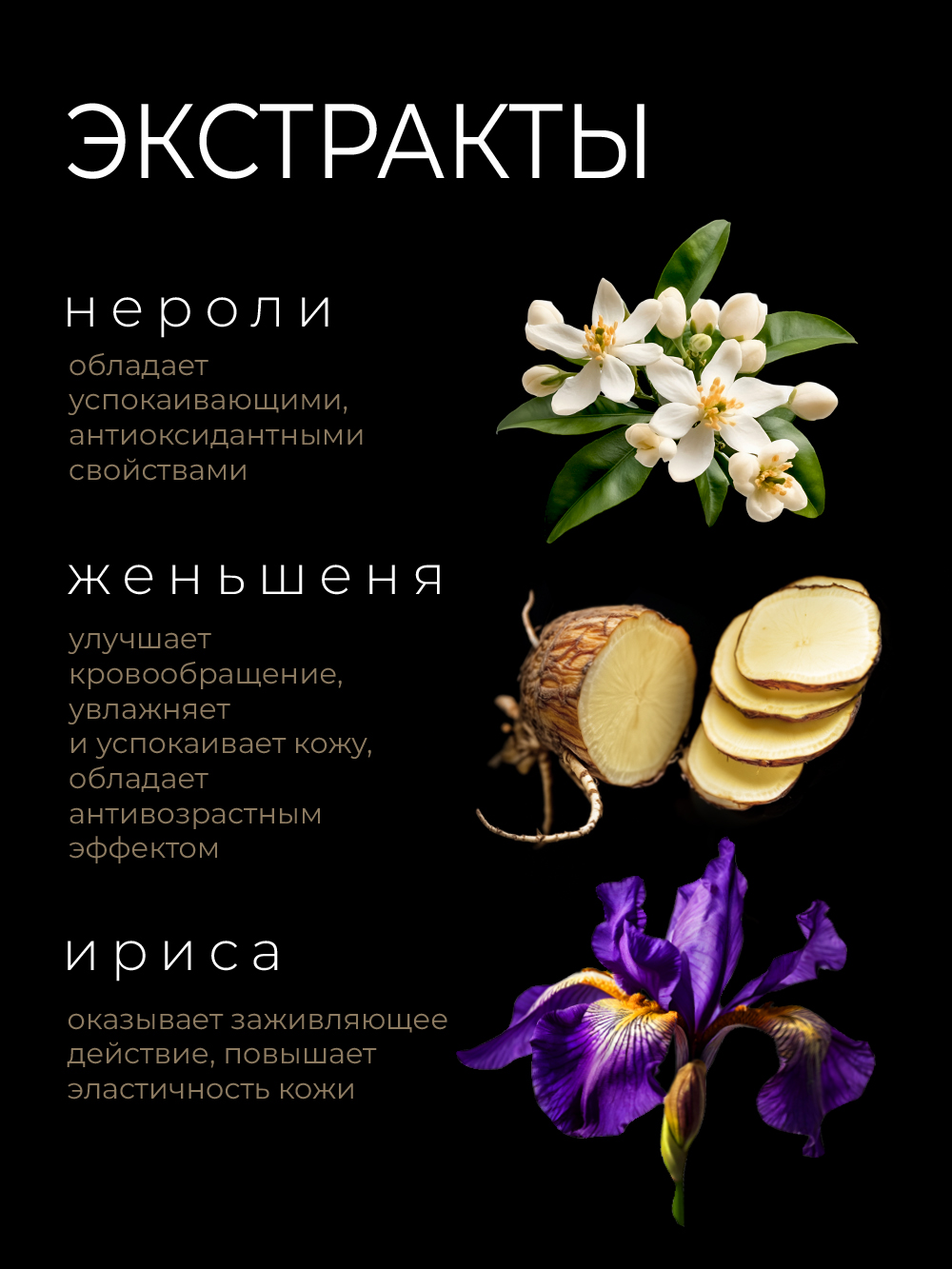 Гель KIPNI Lutea 750 мл 2 шт. - фото 8