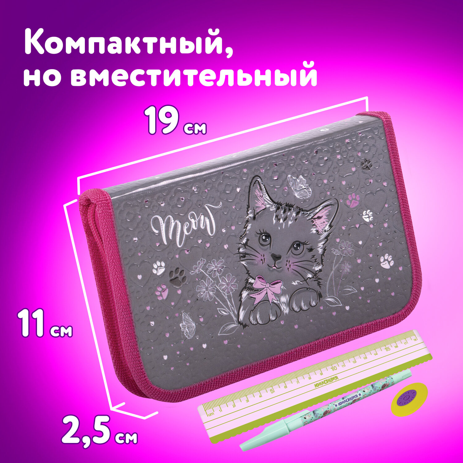 Пенал книжка Юнландия - фото 4