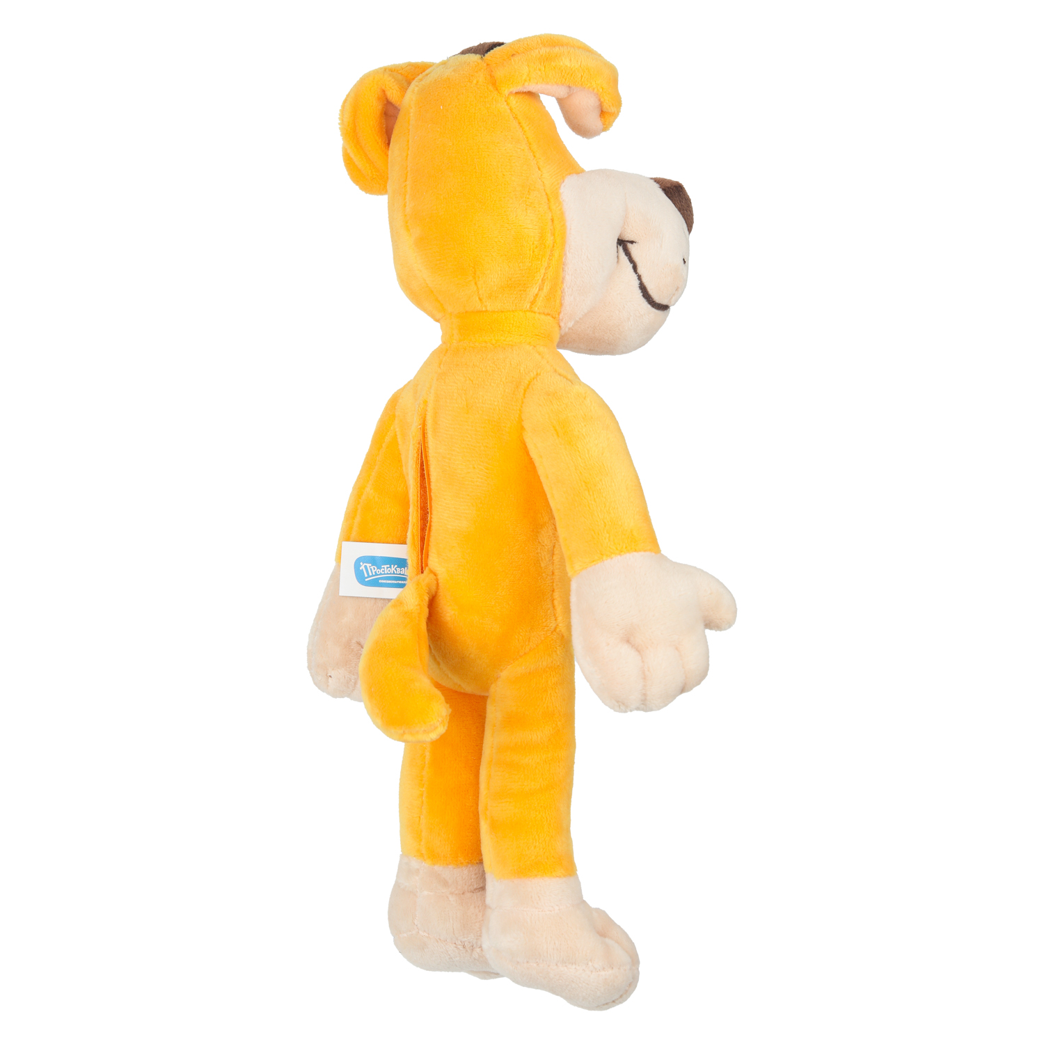 Мягкая игрушка Мульти Пульти собачка Шарик - фото 3