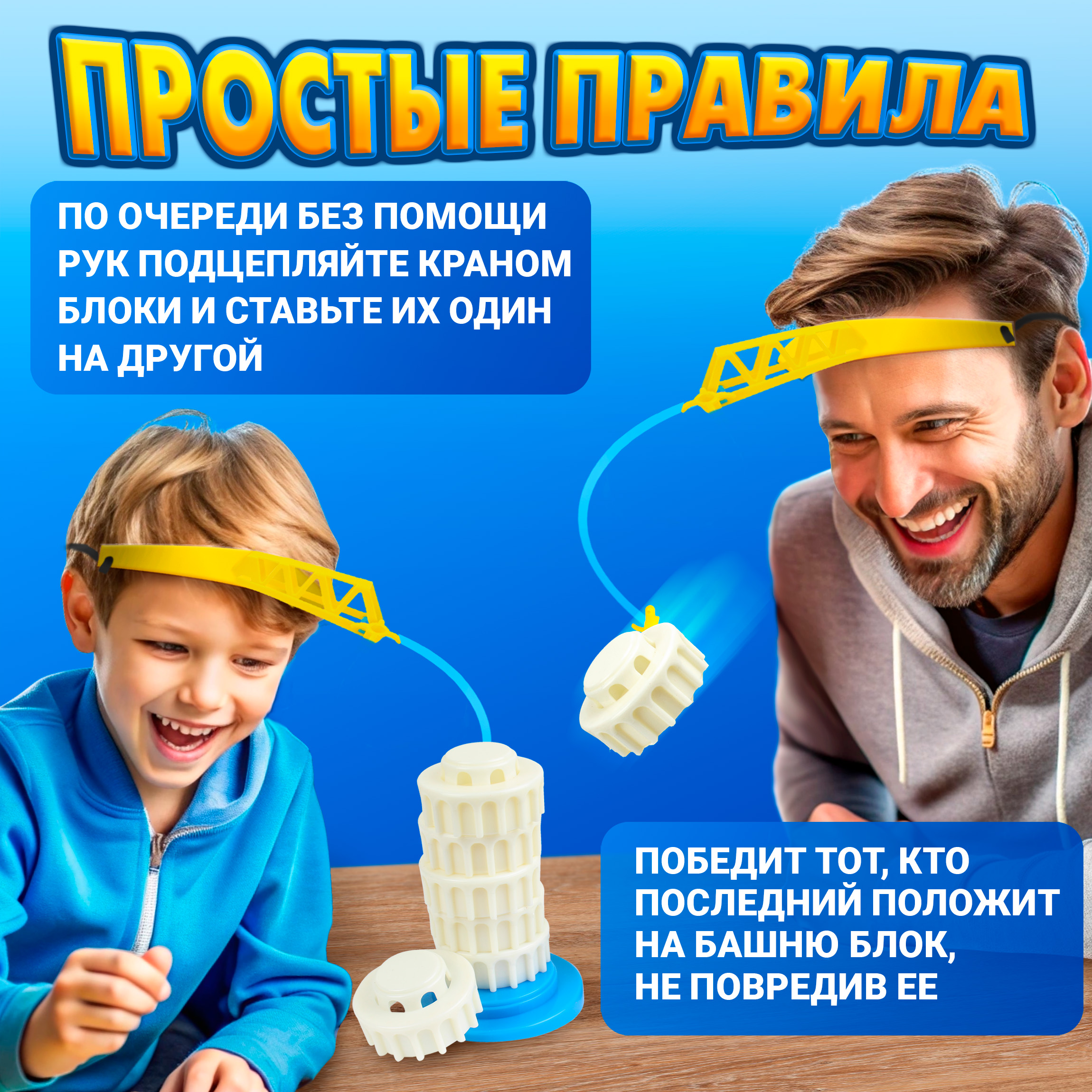 Настольная игра 1TOY Крановщик - фото 6