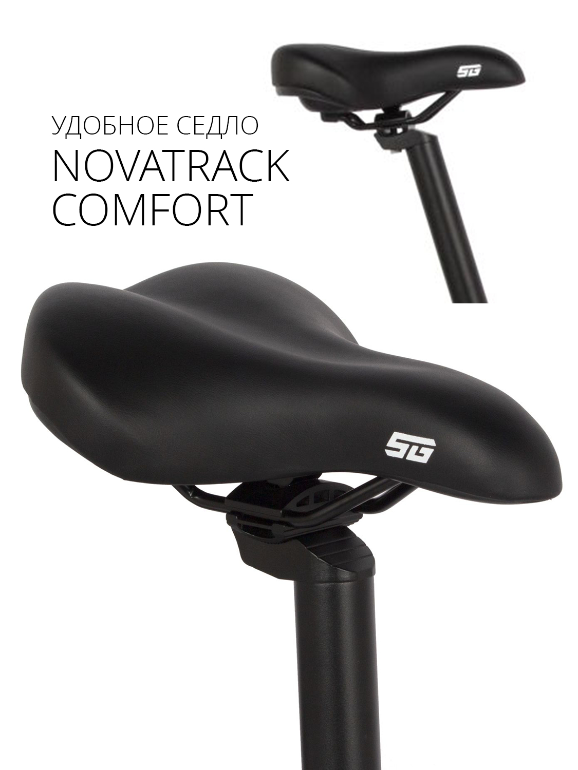 Двухколесный велосипед Novatrack - фото 3