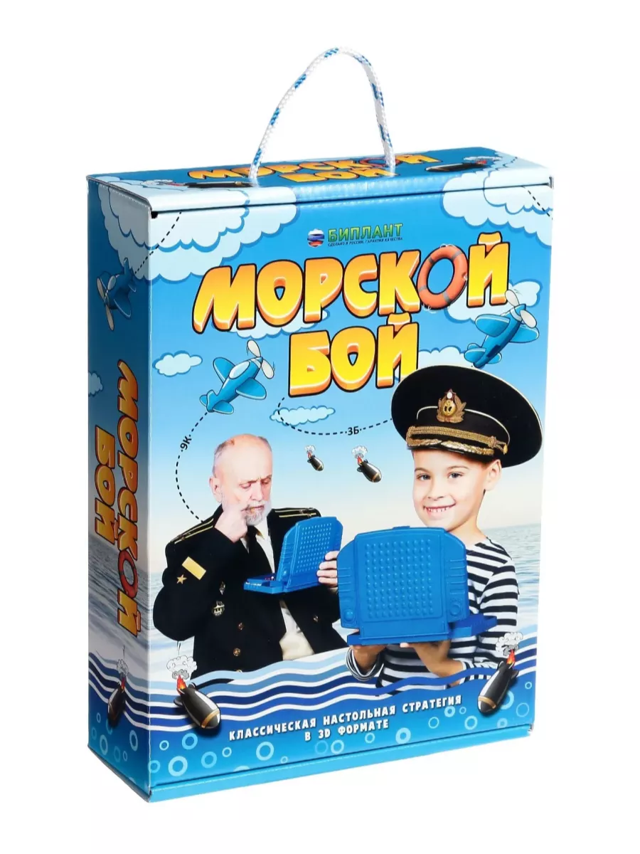 Настольная игра БИПЛАНТ - фото 2
