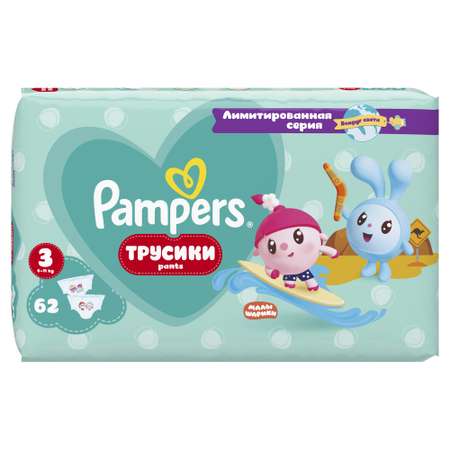Трусики Pampers Pants 3 (6-11 кг) 62 шт.