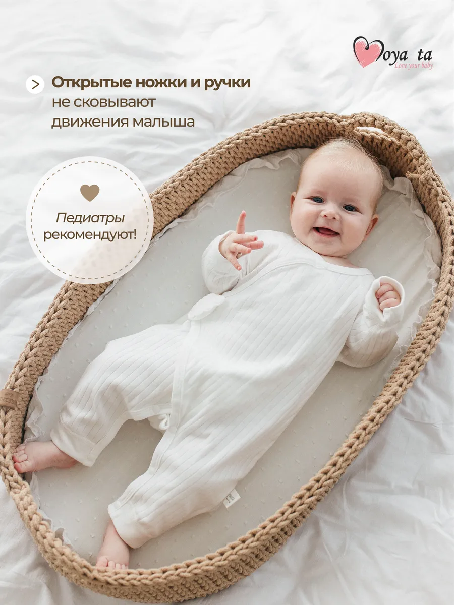 Комбинезон Moya ta slip_white - фото 8