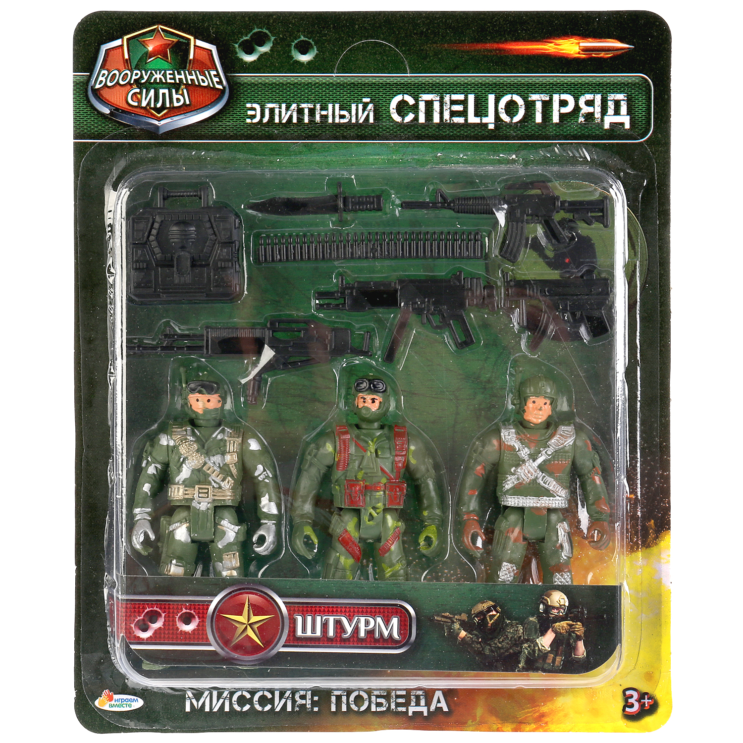 Игровой набор Играем вместе Солдатики - фото 2