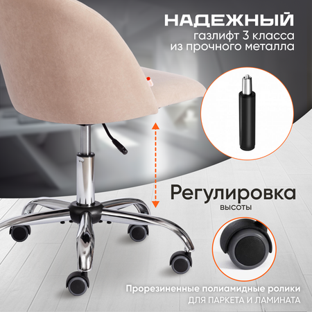 Компьютерное кресло TETCHAIR