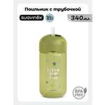 Поильник Suavinex 340 мл 1 шт.