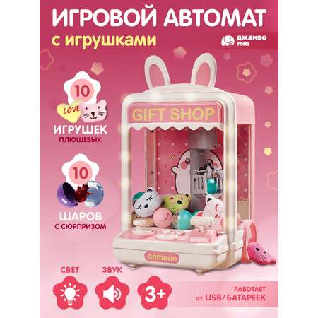 Игровой набор Smart Baby прилавок