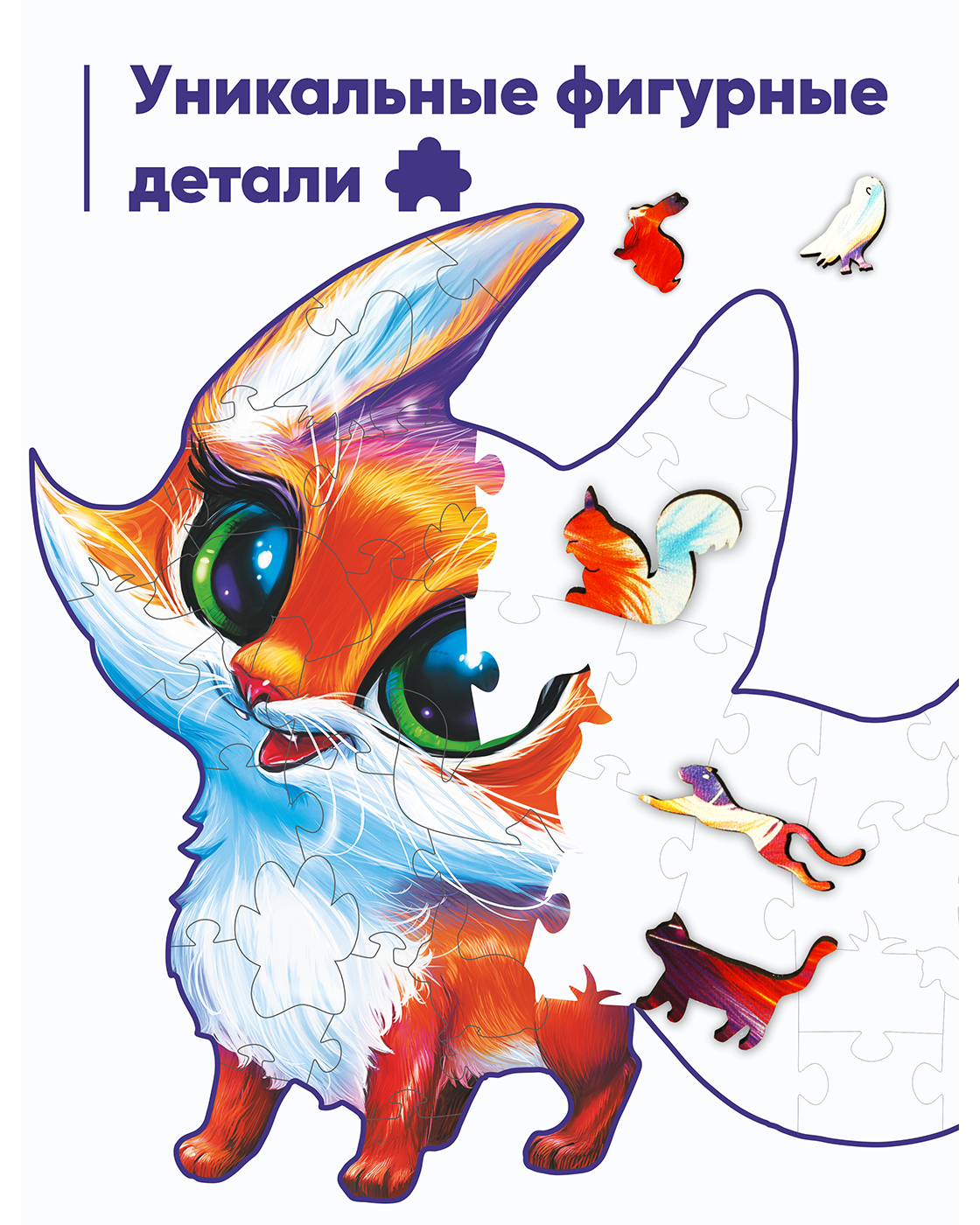 Пазл 1TOY деревянный - фото 8