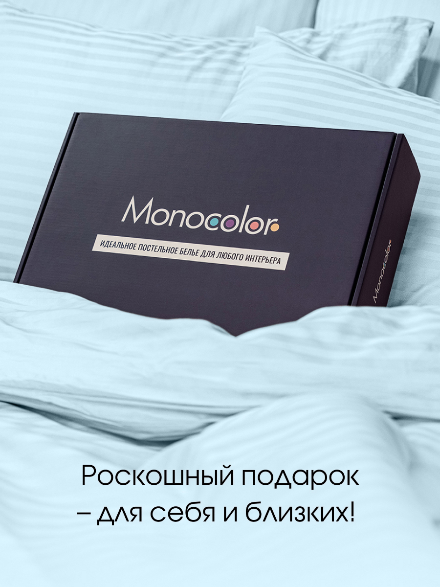 Комплект постельного белья Monocolor 6467 семейный 7 предм. - фото 5