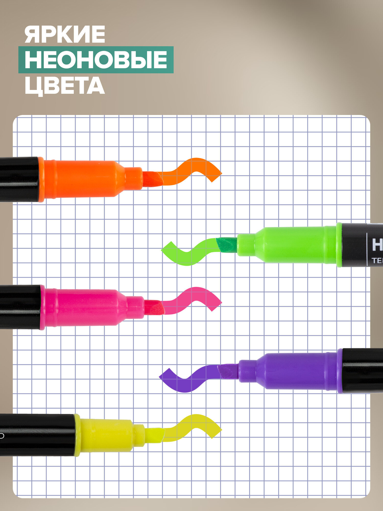 Текстовыделители Brauberg 4 шт. - фото 2