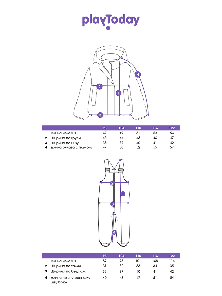 Комплект PlayToday 32522234 - фото 5