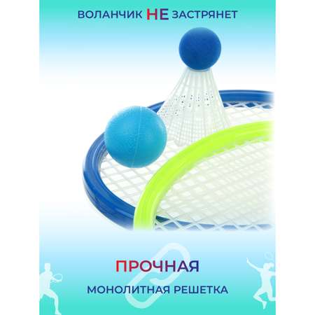 Бадминтон Veld Co 2 ракетки с мячом и воланчиком