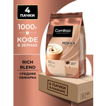 Кофе в зернах Coffesso Mokka