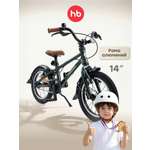 Двухколесный велосипед Happy Baby 14 дюймов