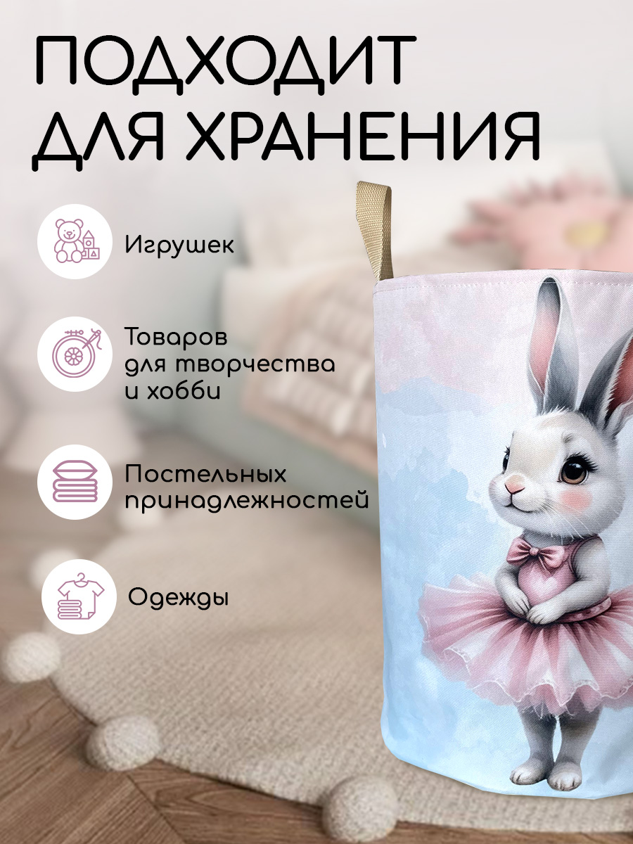 Корзина для хранения Textile NN Балерина - фото 7