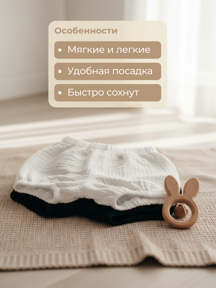 Трусы-шорты КВАРК лук Панталоны черные - фото 5