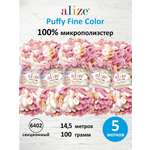 Пряжа для вязания Alize puffy fine color 100 г 14.5 м микрополиэстер плюшевая мягкая 6402 секционный 5 мотков