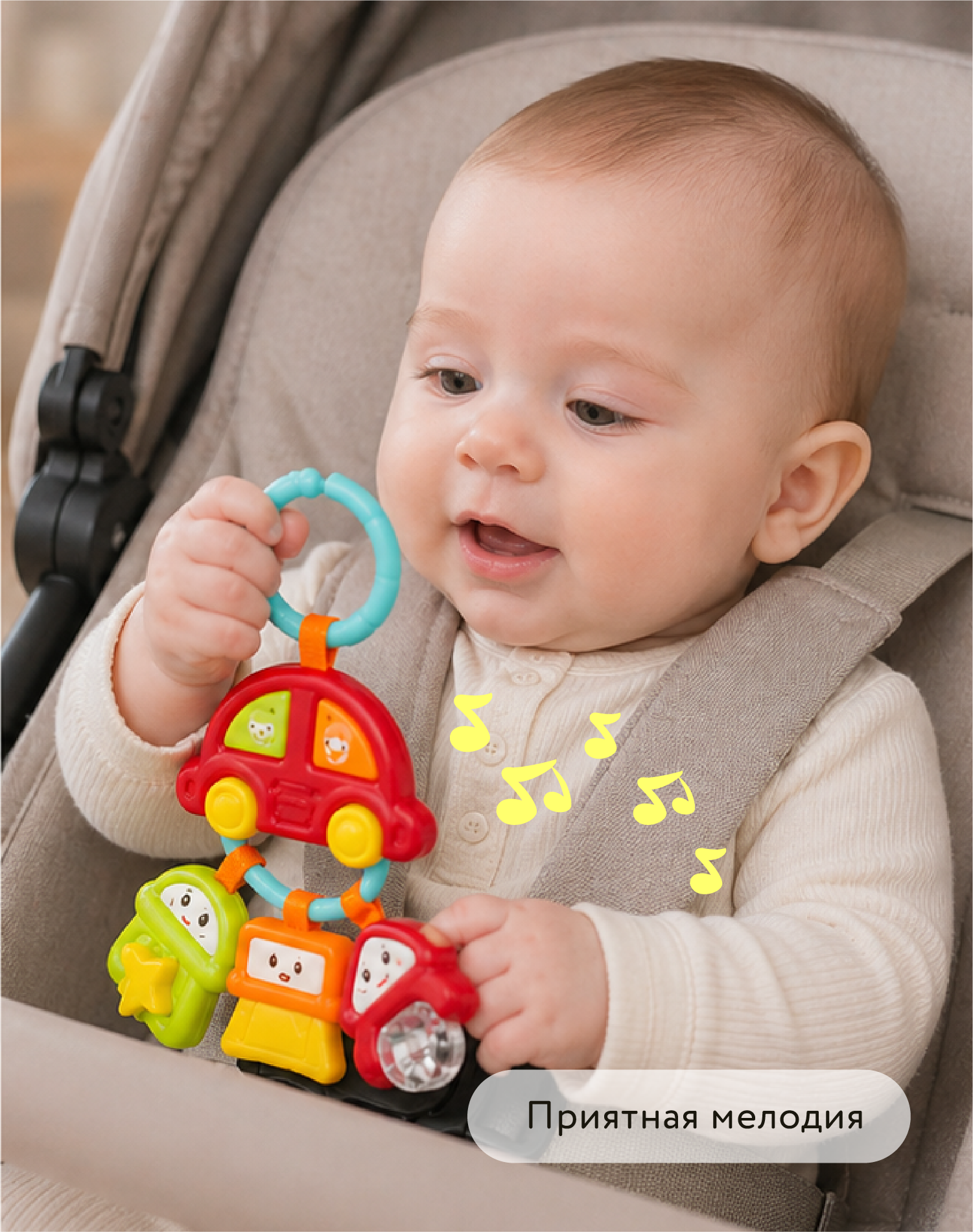 Игрушка BabyGo подвеска Автомобилист - фото 3