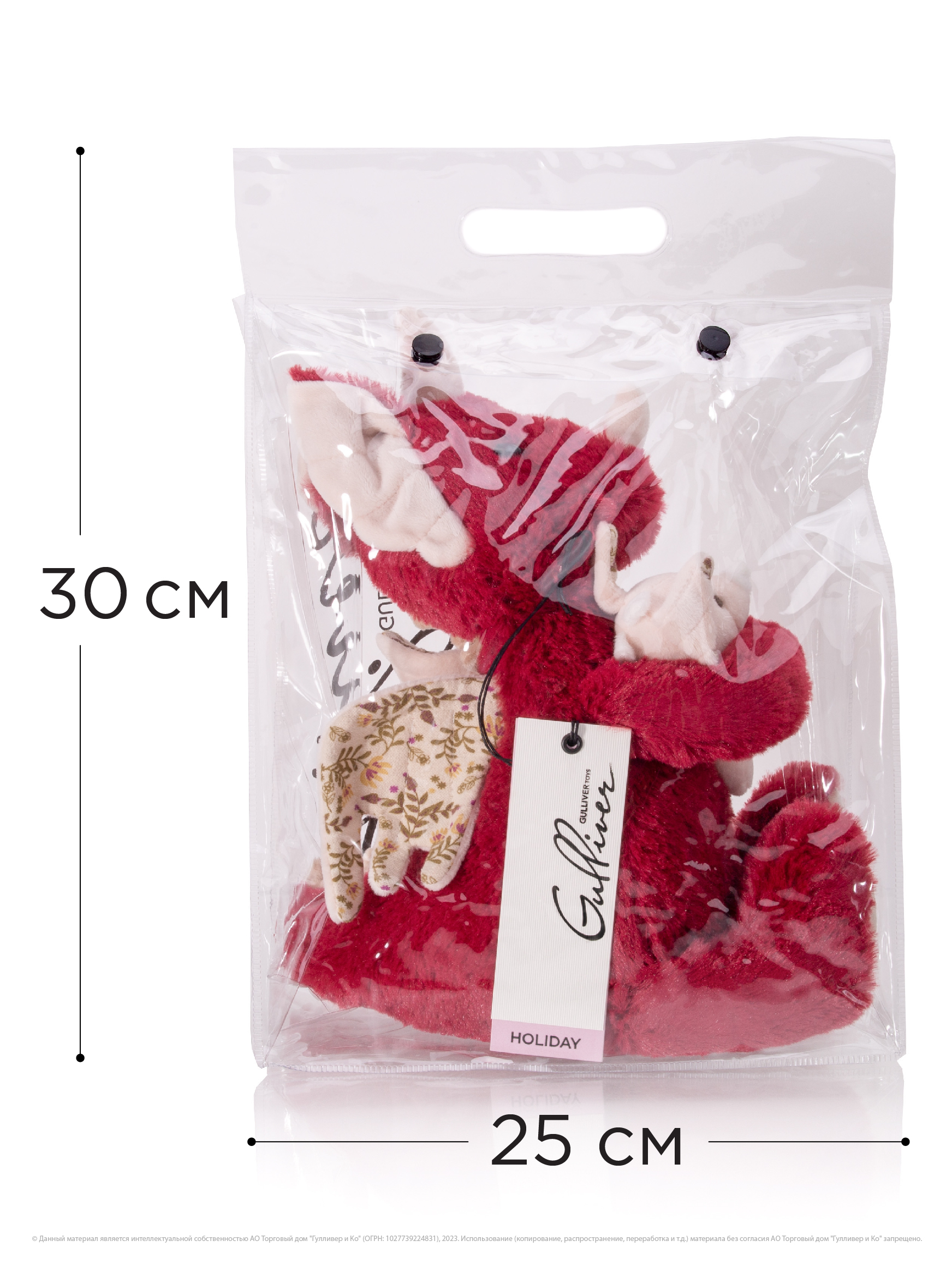 Мягкая игрушка Gulliver - фото 9