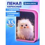 Пенал Brauberg маленькая прелесть