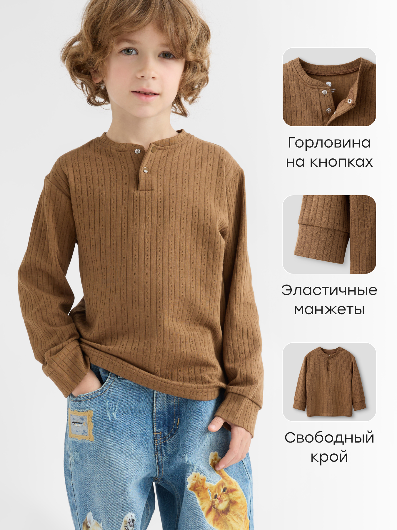 Лонгслив 2 шт Happy Baby 90140-0_olive-brown - фото 5