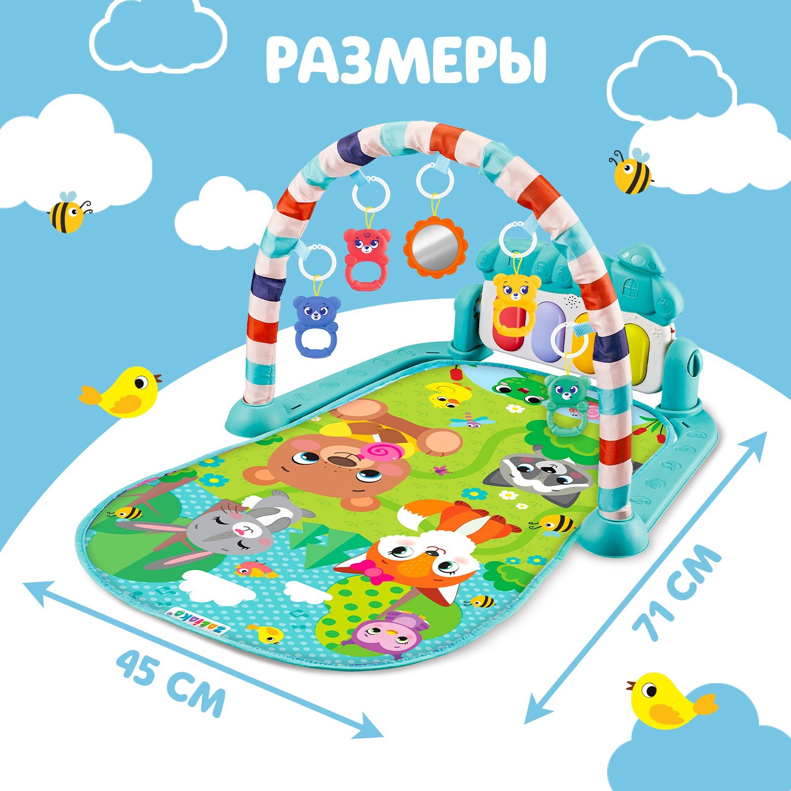Коврик Zabiaka с дугами - фото 8