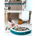 Мешок для игрушек TSARDANY L green