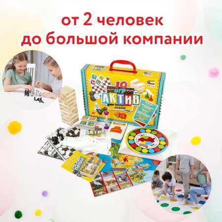 Настольная игра Attivio Актив тайм