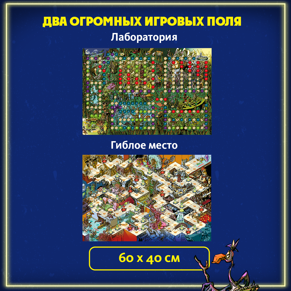 Настольная игра Экивоки Не та дверь - фото 7