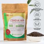 Семена Sima-Land чиа Onlylife 100 г.