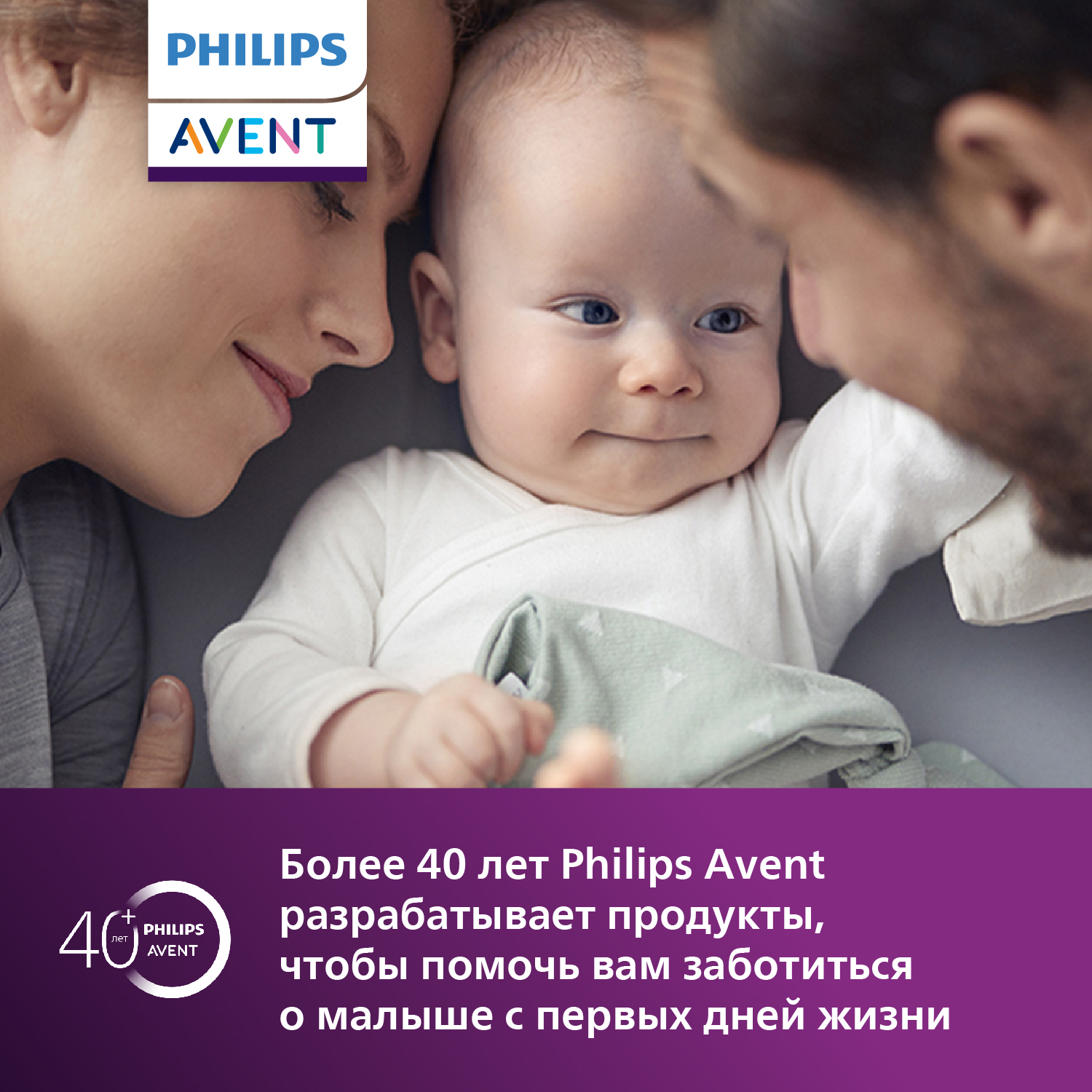 Поильник Philips Avent 300 мл - фото 6