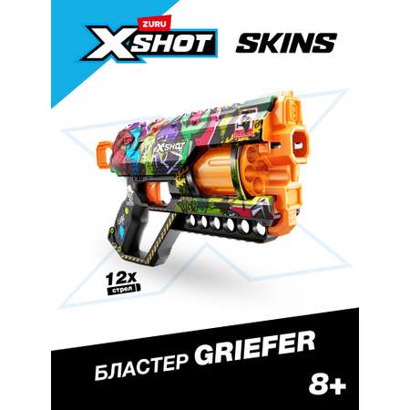Бластер Zuru XSHOT  Skins Грифер Граффити