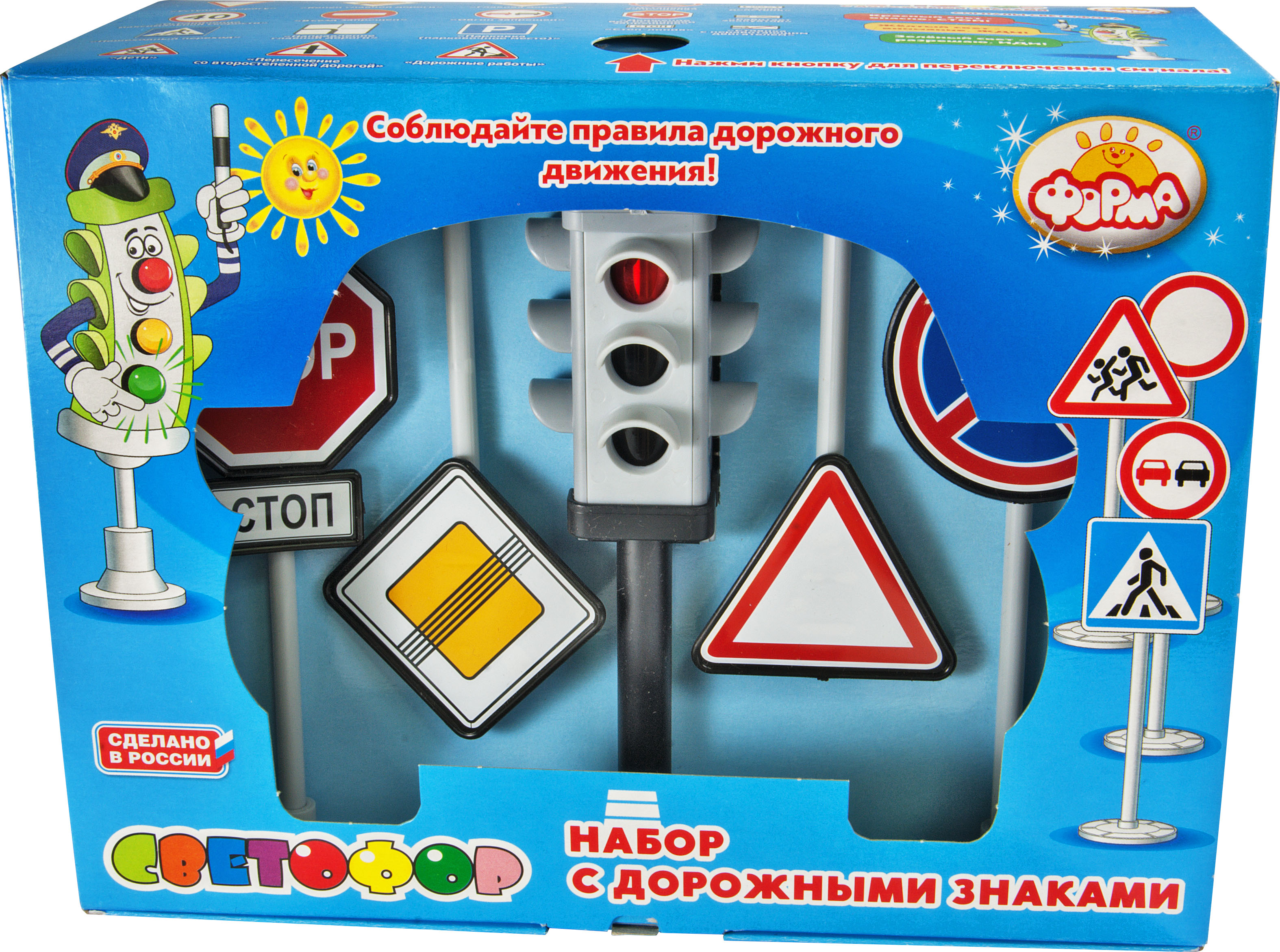 Игрушка светофор FORMA С-159-Ф - фото 2