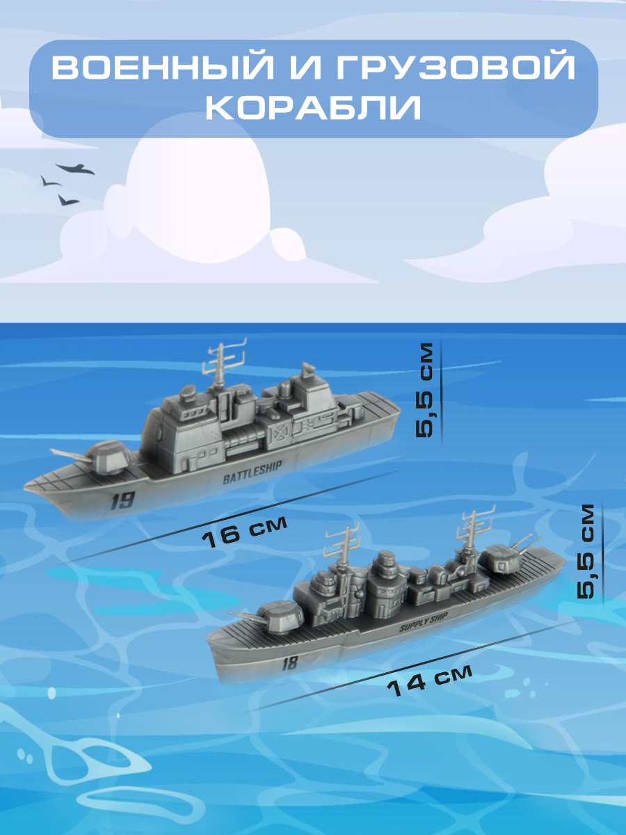 Корабль Veld Co 136438 - фото 6