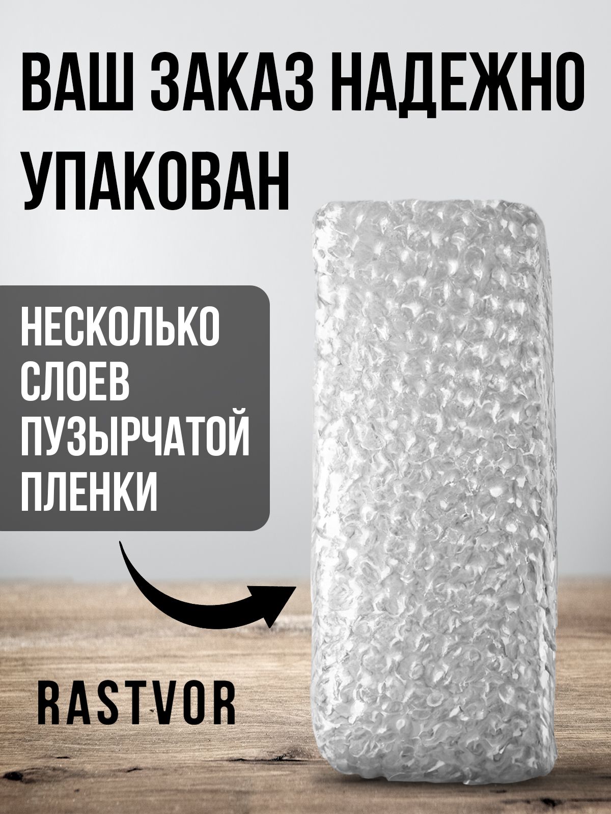 Холодная сухая сварка RASTVOR для сантехники унитазов ванн и металла 58 г - фото 11