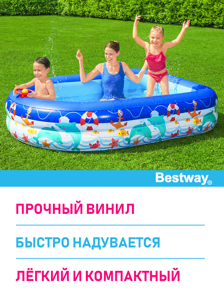 Бассейн Bestway Морской капитан - фото 3