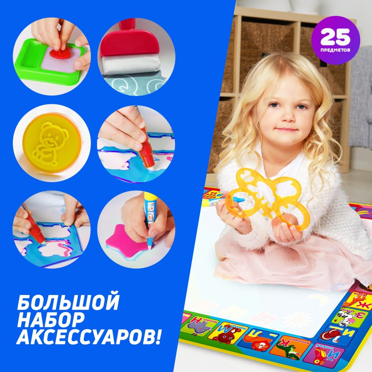 Акварисование PELICAN HAPPY TOYS Радуга - фото 5