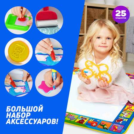 Акварисование PELICAN HAPPY TOYS Радуга