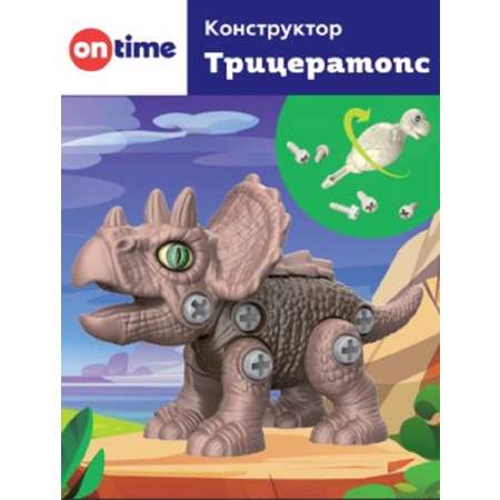 Конструктор ON TIME Трицерапторс 24 дет.