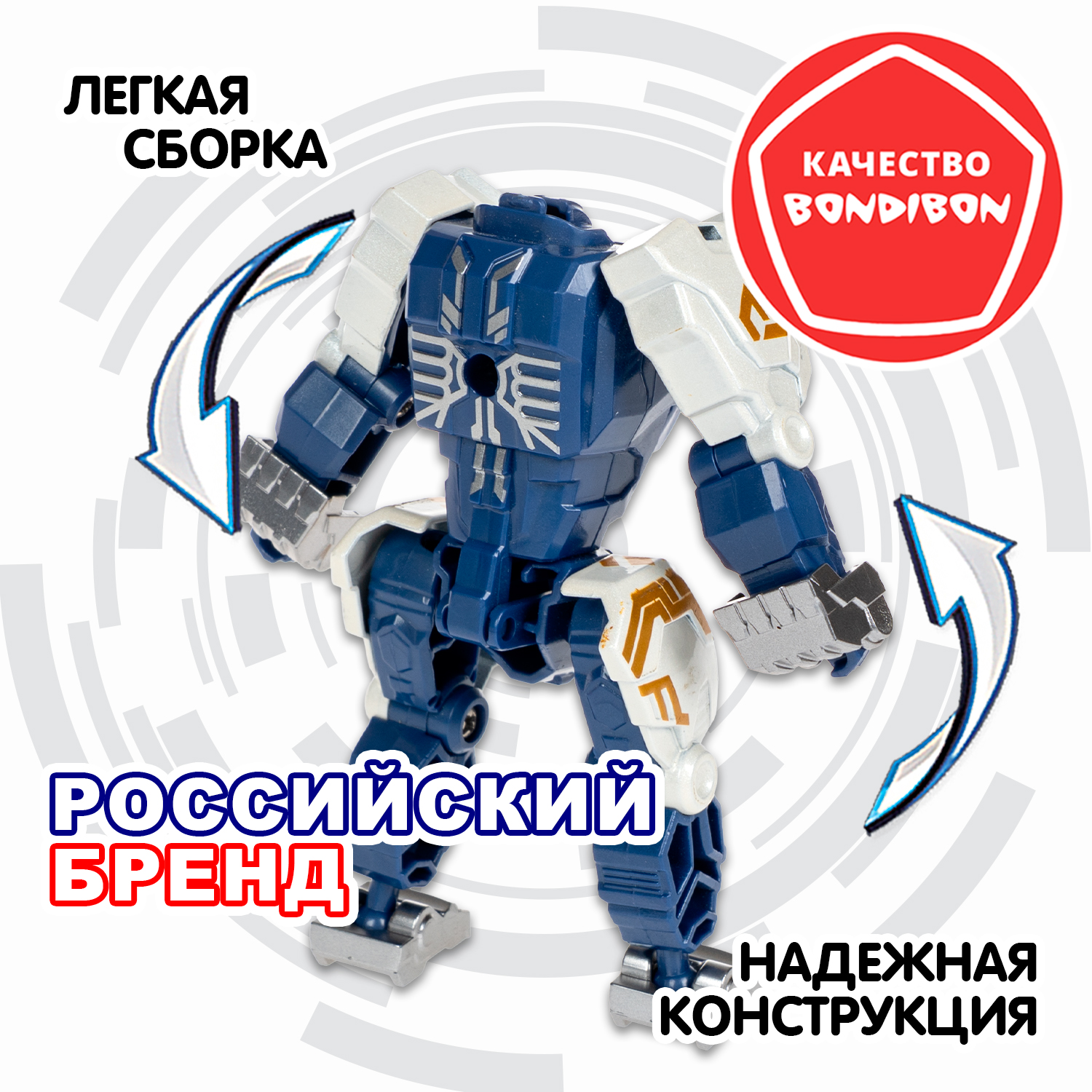 Фигурка Bondibon трансформер Робот горилла 2в1 - фото 7