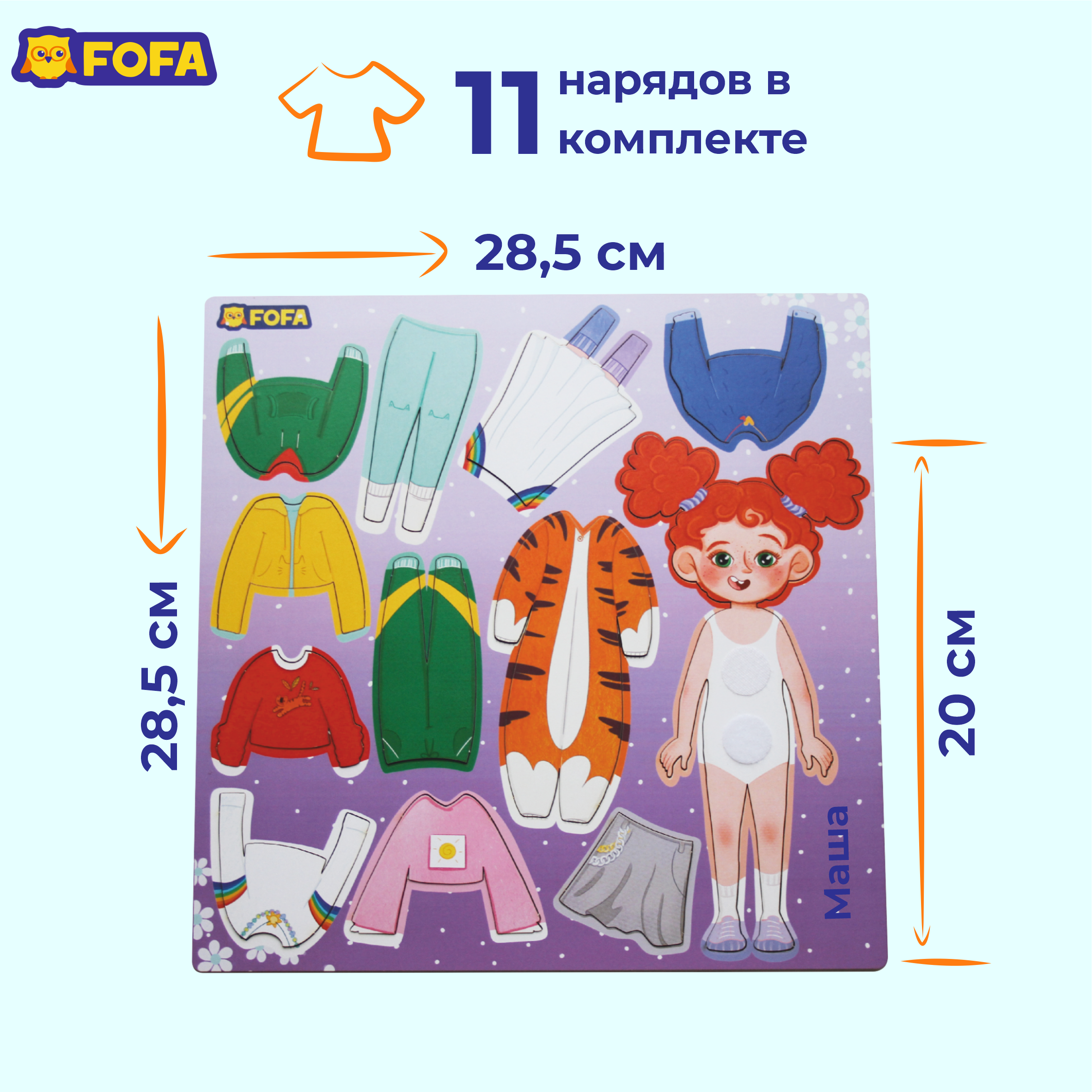Игрушка FOFA - фото 4