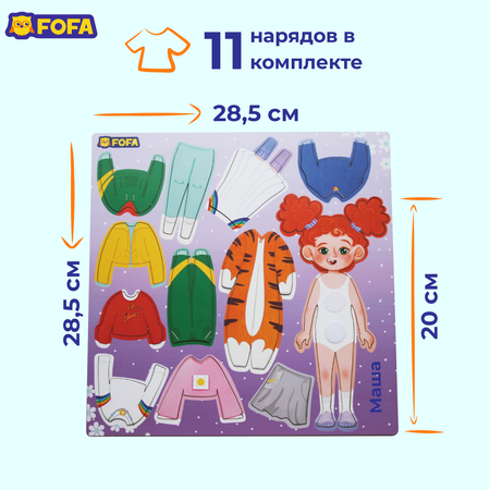 Игрушка FOFA