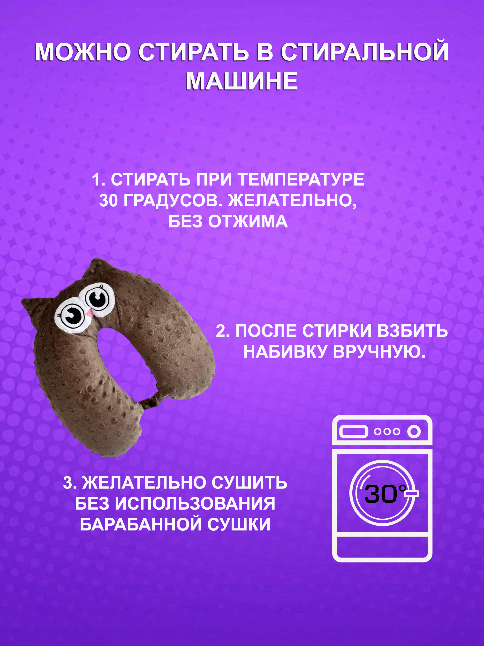 Игрушка мягкая NEVADA - фото 11