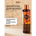 Шампунь Zeitun 250 мл