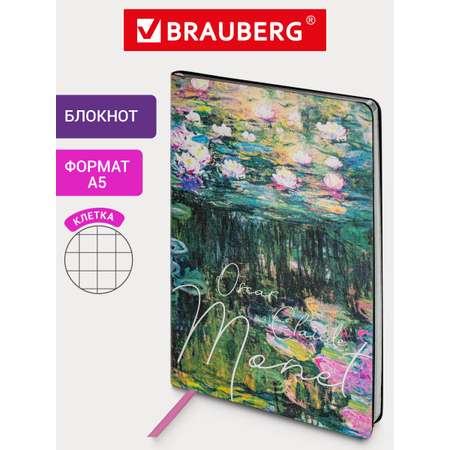 Блокнот Brauberg 80 лист.