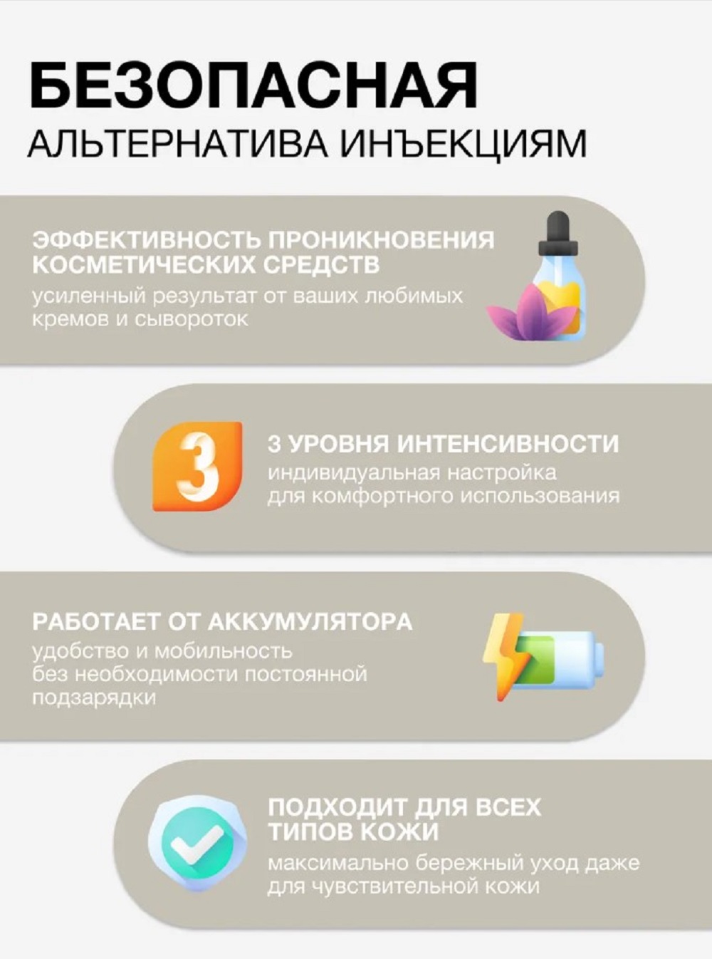 Многофункциональный бьюти-аппарат Institute Estelare Микротоковый массажер для лица с LED-терапией 4 в 1 - фото 9