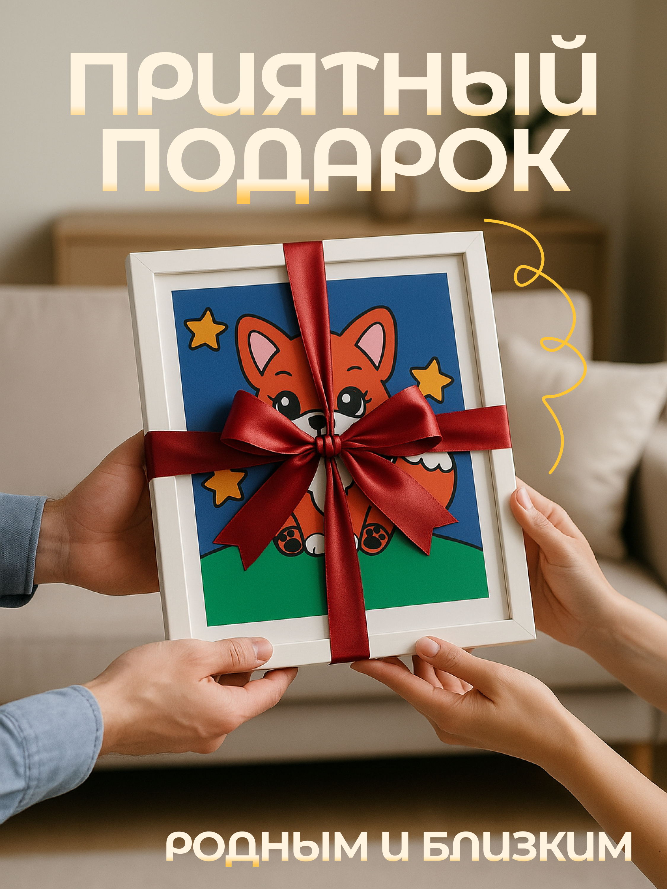 Картина по номерам Magic Stories - фото 7